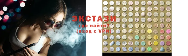 ЭКСТАЗИ 300 mg  Льгов 