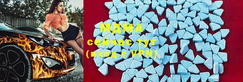 купить   Льгов  MDMA VHQ 